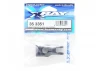 XRay XB808 Composite Rear Hub Carrier