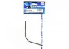 XRay Rear Anti-Roll Bar 3.2 mm