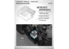 XRay Lexan Front Wing - Gripper