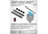 XRay Heat Resistant Aluminium Diff Pin And Inserts - 2G Config. F/R (2 4)
