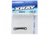 XRay Aluminium Rear Lower Susp. Holder - Front - 7075 T6 (5mm)