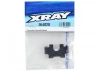 XRay Composite Central Bulkhead