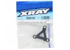 XRay Composite Suspension Arm - Front Lower - Right - Hard