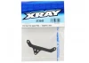 XRay X12 Rear Pod Upper Plate - Graphite 2.5mm