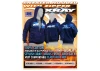 XRay Sweater Hooded With Zipper - Blue (L)