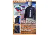 XRay Luxury Softshell Jacket (XXL)
