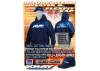 XRay Sweater Hooded - Blue (XXL)