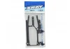 XRay Graphite Radio Plate - Multi-Flex - V7
