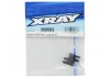 XRay Graphite Clutch Shoe - Long Life (2)