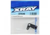XRay X1 Composite Steering Arm