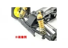 Stabilizer Set Kyosho Optima Mid