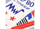 Arrows Hobby Decal Sheet (for Mig-29)