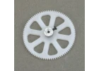 E Flite Blade Micro CX Inner Shaft Main Gear