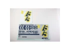 FMS 70mm Viper 15Th Anniv. Decal Sheet