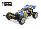 Tamiya Hotshot II Blockhead Motors