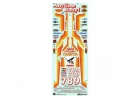 Tamiya Sticker Bag For 58336