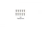 Tamiya 3X8mm Tapping Screw