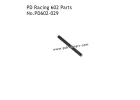 Front Center drive shaft 1pcs