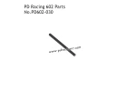 Rear Center drive shaft 1pcs