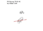 Centre Brace Cover/Bracket