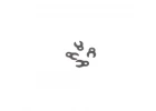 Alloy Spacer Clip 0.5mm (4)