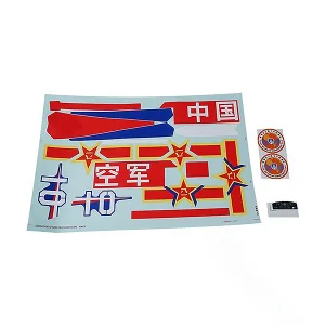 FMS Nanchang Cj6 V2 Decal Sheet