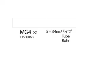 Tamiya 5X34mm Pipe (1Pcs)