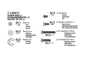 Tamiya Screw Bag For 56304