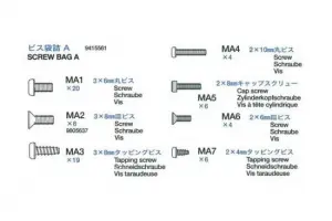 Tamiya Screw Bag A For 56009