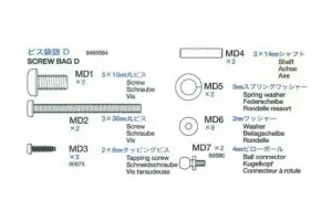 Tamiya Screw Bag D For 56009