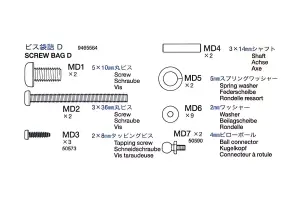 Tamiya Screw Bag D For 56009