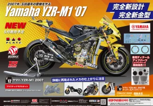 1:12 Yamaha YZR-M1 2007 MotoGP Racing Motorcycle