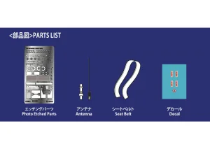 Etching detail parts: Mitsubishi Lancer RAC rally 1984