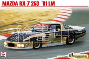 Mazda RX-7 LeMans 24h 1981 #38