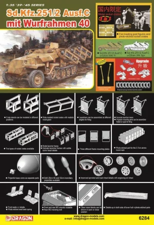 Dragon Sd.Kfz.251 Ausf.C mit WURFRAHMEN 40