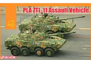 Dragon 1/72 Pla Ztl-11 Assault Vehicle