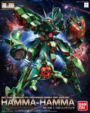 1:100 Regen Duel Gundam