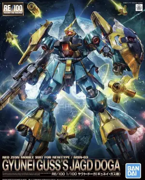 RE/100 1:100 Gyunei Gusss Jagd Doga
