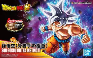 Figure-Rise Standard Son Goku (Ultra Instinct)