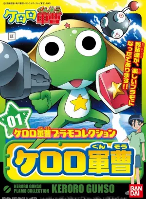 Sergent Keroro