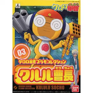 Kururu Master Sergeant