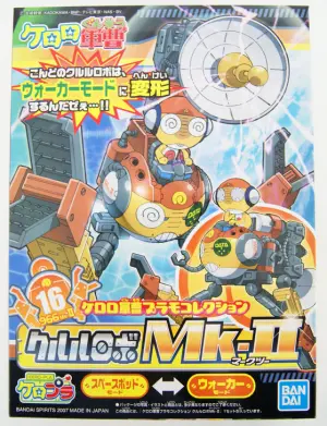 Kululu Robo Mk-II