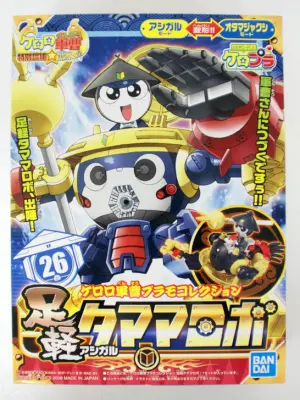 Ashigaru Tamama Robo