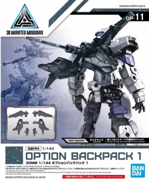 30MM 1:144 Option Backpack 1
