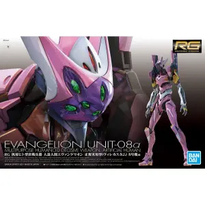 RG MHDW Artificial Human Evangelion Unit-08Α
