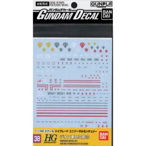 Gundam Decal 38 HGUC Zeon 3