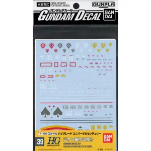 Gundam Decal 39 HGUC Zeon 4