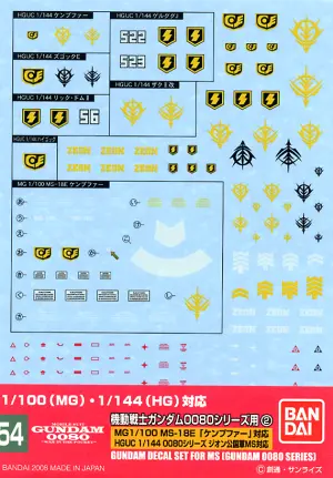 Gundam Decal 54 HGUC 0800 Series Zeon