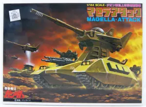 1/2400 Zanzibar