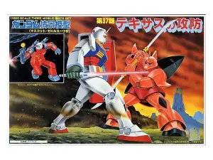 1/250 Jaburonichiru